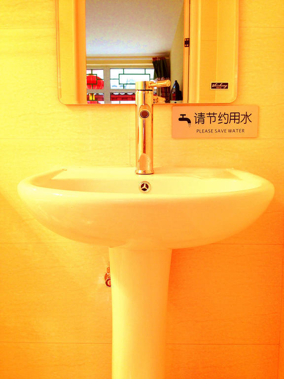 Alborada Hostel Beijing Ruang foto