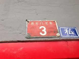 Alborada Hostel Beijing Bagian luar foto